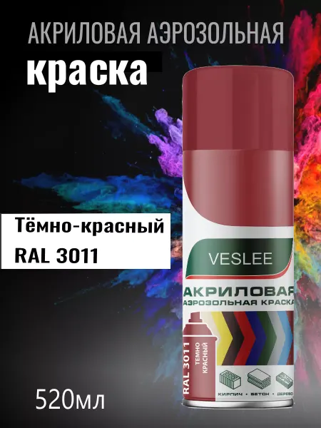 Veslee Аэрозольная краска автомобильная в баллончике RAL 3011