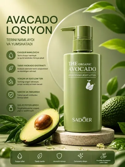 Лосьон для тела SADOER Avocado 500 мл – Увлажняющий и Питательный с Экстрактом Авокадо