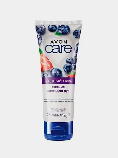 Крем для рук Avon, ягодный микс, 75 мл