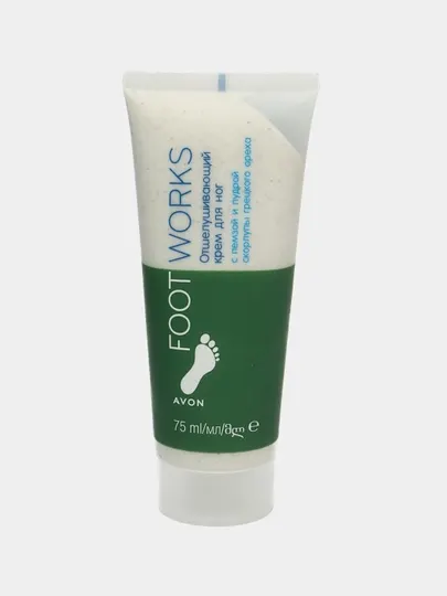 Крем для кожи ног Avon Foot, с пемзой и пудрой скорлупы грецкого ореха, 75 мл