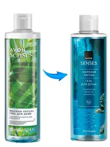 AVON/Эйвон Гель для душа Senses (Сенсес) "Морская лагуна", 250 мл