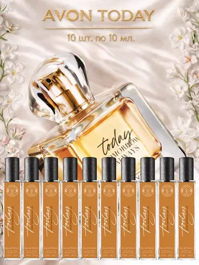 Духи женские Avon Today 100 мл, парфюмерная вода для женщин Avon Today Today в подарок