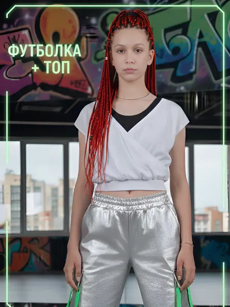 AVR BRAND Комплект одежды майка футболка