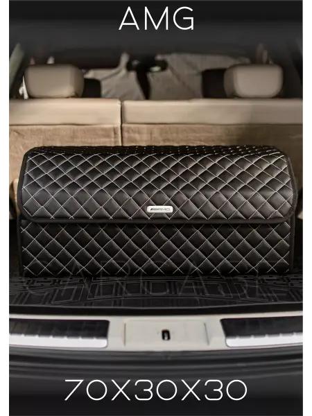 MERCEDES-BENZ Органайзер в багажник Mercedes AMG Автомобильная сумка