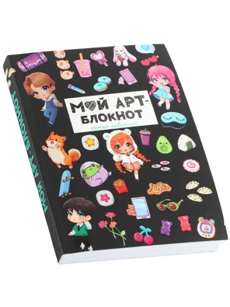 ArtFox Блокнот творческого человека "Арт", А6+, 120 листов
