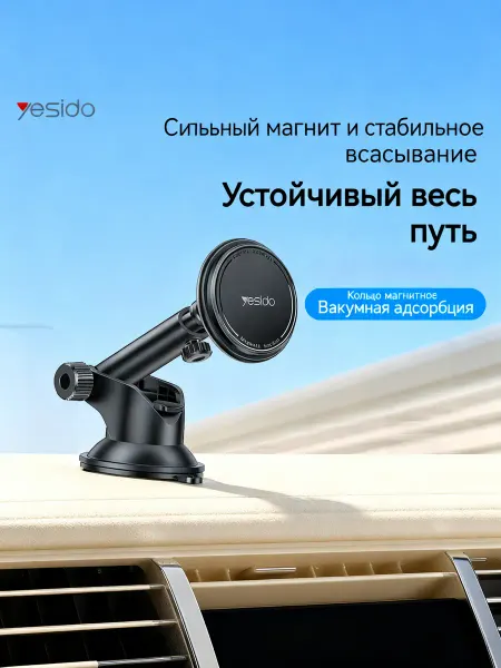 Bad avto Магнитный автомобильный держатель для мобильного телефона