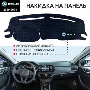 AvtoComfort34 Накидка автомобильная, Велюр натуральный, 1 шт.