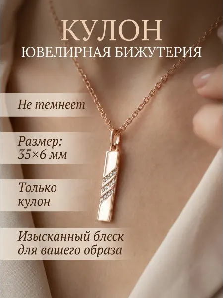Xinquan Подвеска на шею бижутерия под золото