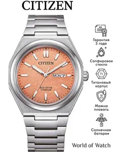Титановые часы мужские Citizen AW0130-85Z Eco-Drive сапфировое стекло, солнечная батарея WR100