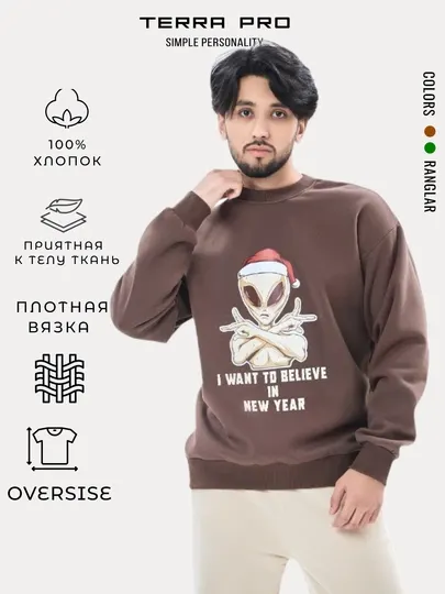 TERRA PRO Мужская толстовка, короткая длина AW23CA2N-2-19731