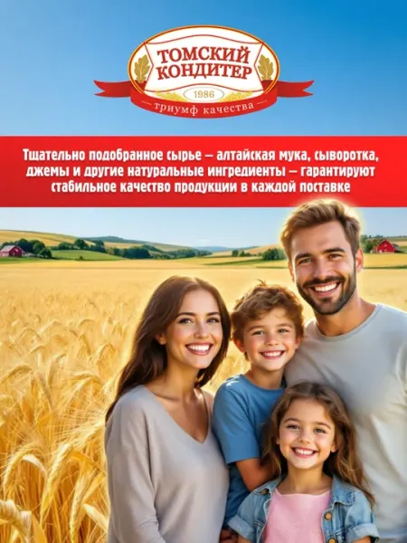 Сахарное печенье, глазированное «Йогурт и ягоды», Черника