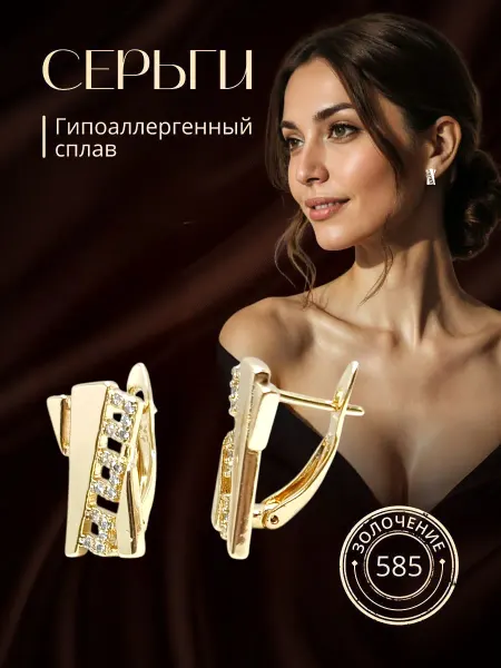 JeweliOx Серьги бижутерия с фианитами