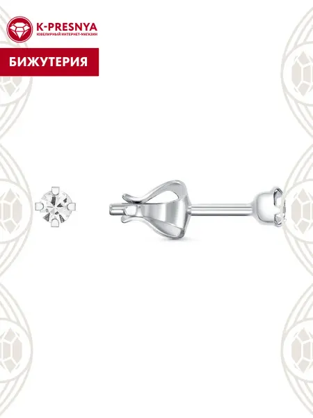 Красная Пресня Серьги бижутерия