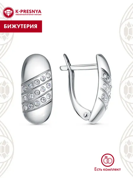 Красная Пресня Серьги бижутерия