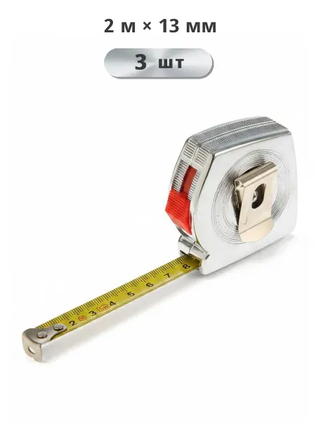 Oldmasta Рулетка в металлическом корпусе, 2м×13мм, 10шт
