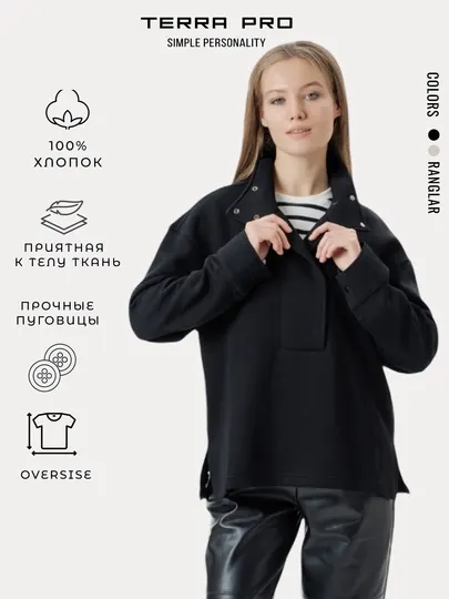 TERRA PRO Женский свитшот AW24WES-21151