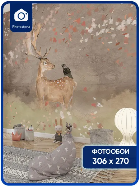 Photostena Фотообои флизелиновые Олень акварель