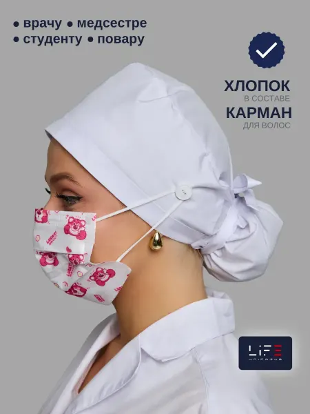 LIFEuniforms Шапочка медицинская женская