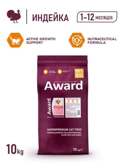 AWARD Сухой корм Healthy growth для котят и беременных кошек с индейкой и курицей 10кг