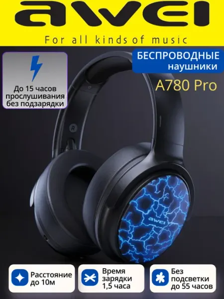 AWEI Наушники беспроводные игровые