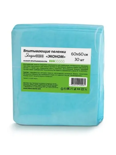 Altaimag Пеленки для взрослых и детей ЭлараKIDS ЭКОНОМ 60 на 60 30шт