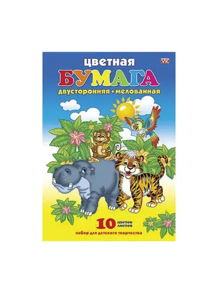 Hatber Цветная бумага А4 2-сторонняя, 10 листов, 10 цветов