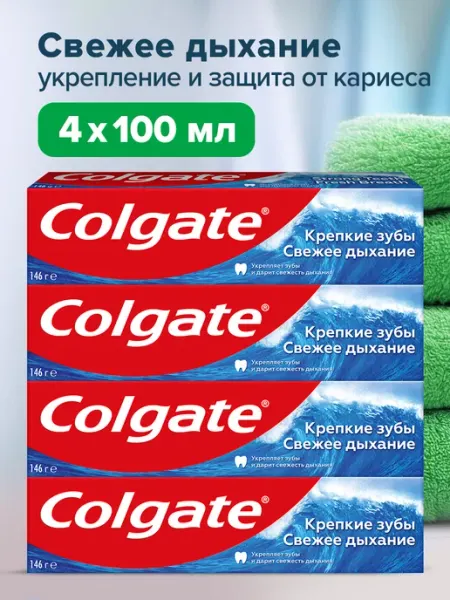 Colgate Зубная паста Крепкие Зубы Свежее Дыхание 100мл 4шт