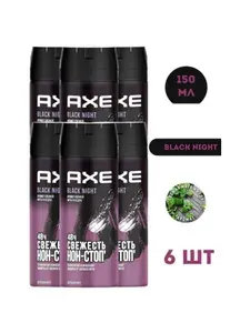 Дезодорант мужской AXE Black Night спрей, 6 шт