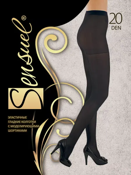 SENSUEL Колготки гладкие с моделирующими шортиками, 20 den