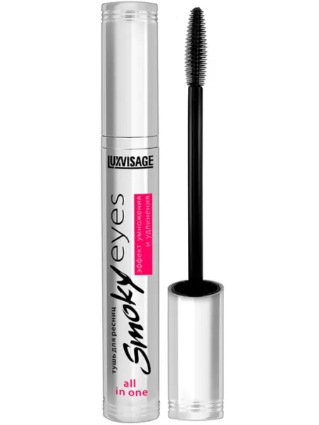 Тушь Smoky eyes эффект умножения и удлинения, LUXVISAGE - Макияж глаз