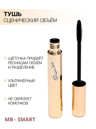 Тушь для ресниц KABARET, черная, влагостойкая, удлиняющая, 9 мл - Макияж глаз