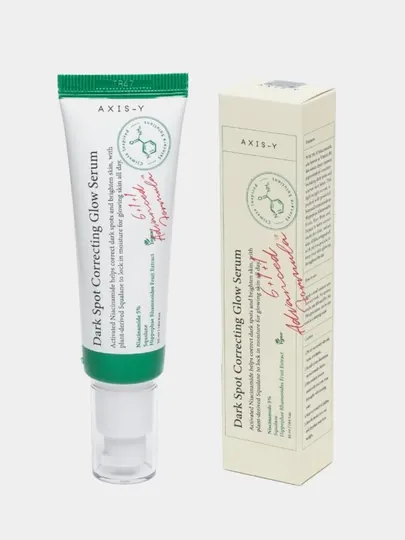 Осветляющая сыворотка против пигментных пятен Dark Spot Correcting Serum AXIS-Y 50мл