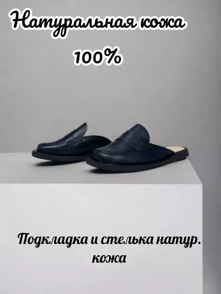 CLOTILDA мюли из натуральной кожи модные сандалии закрытый нос