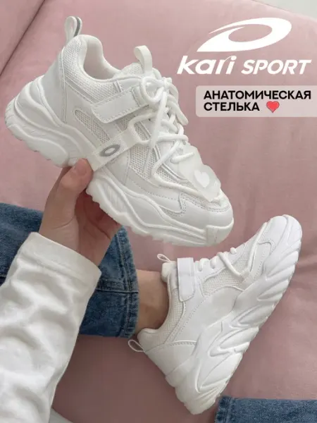Kari Кроссовки для подростка на высокой подошве черные