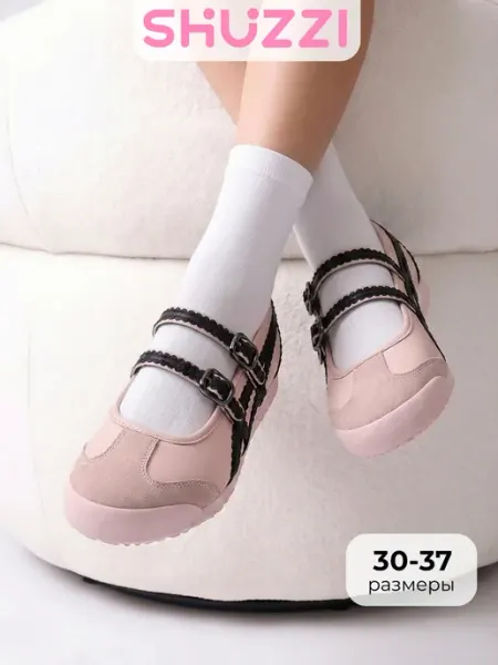 Shuzzi Школьные туфли для подростка балетки спортивные