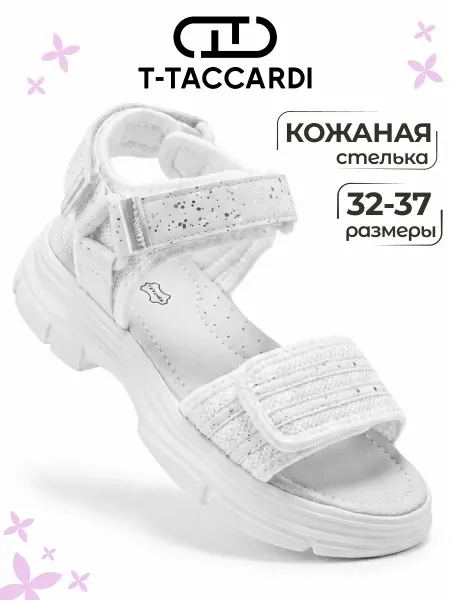 T.TACCARDI Сандалии открытые для подростка на липучках