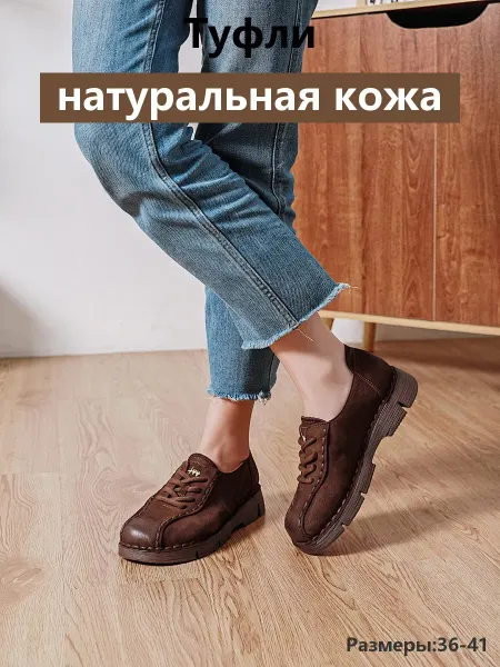 Женственные натуральной кожи туфли на каблуке