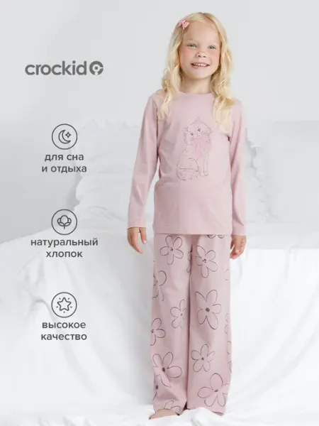 Crockid Хлопковая пижама с широкими брюками для девочки