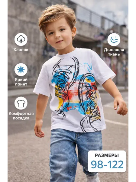 Счастливая Малинка Футболка модная