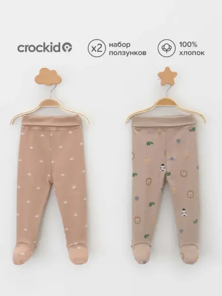 Crockid Комплект ползунков для новорожденных малышей (2 шт.)
