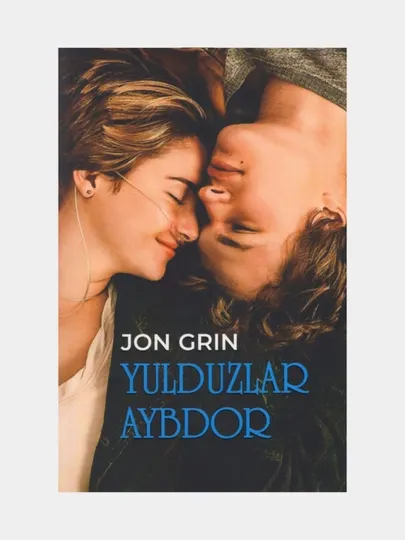 Yulduzlar aybdor. Jon Grin (Книга на узбекском языке)