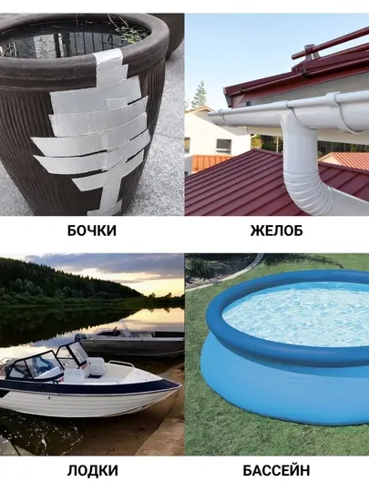 Бутиловая водонепроницаемая лента из алюминиевой фольги, скотч, прочная - Строительные ленты