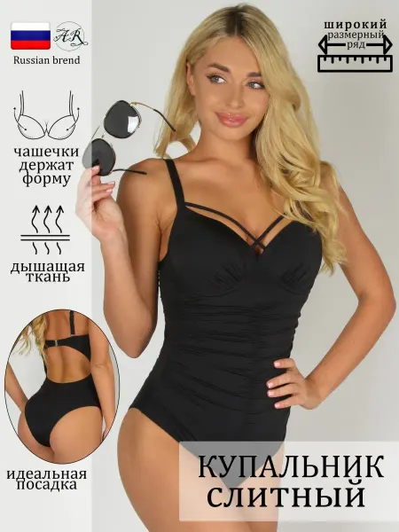 AYUNARUSH Купальник слитный спортивный для бассейна и пляжа
