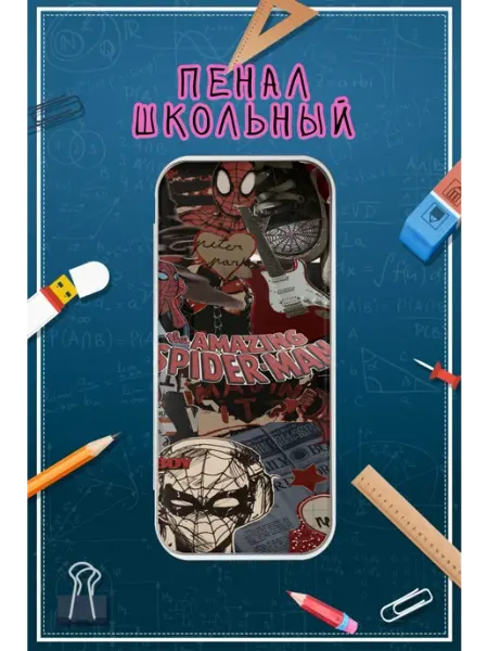 Пенал школьный с принтом человек паук