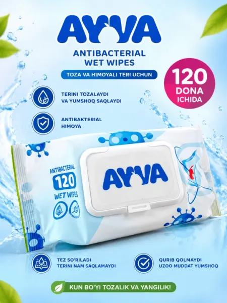 Антибактериальные влажные салфетки AYVA, 120 шт., с пластиковой крышкой