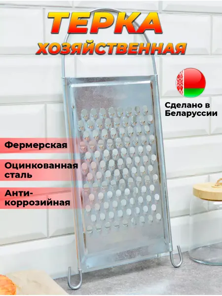 Davlaz Терка кормовая для животных большая