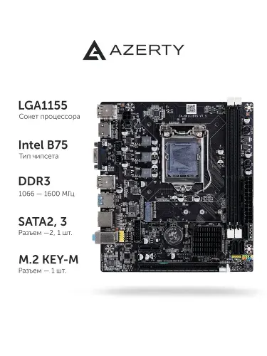 Материнская плата Azerty MB-B75-F LGA1155 Mini-DTX OEM