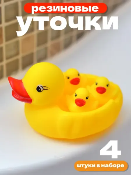 Azeva Резиновая уточка с утятами