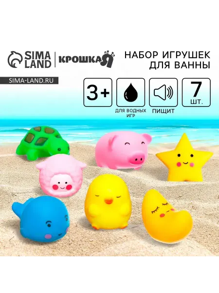 Малыши-Карандаши Набор резиновых игрушек для ванны Милые игрушки 7 шт