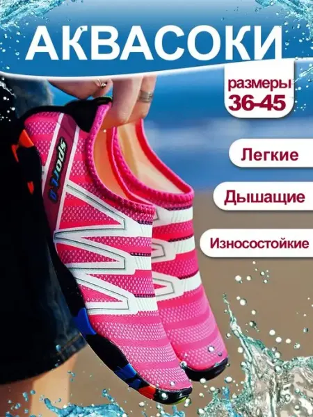Azizmus Аквасоки для гальки моря кораллов